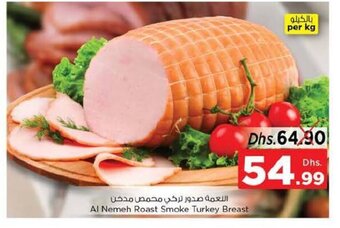 Nesto Al nemeh roast smoke turkey breast per kg offer