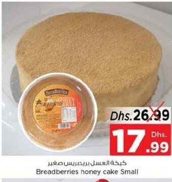 Nesto Breadberries honey cake small offer