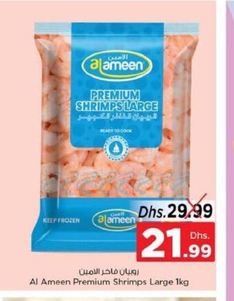 Nesto Al ameen premium shrimps large 1kg offer