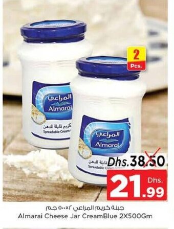 Nesto Almarai cheese jar creamblue 2x500gm offer