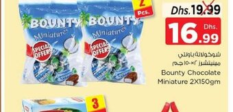 Nesto Bounty chocolate miniature 2x150gm offer