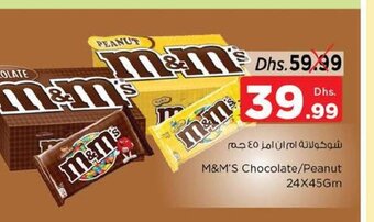 Nesto M&M's chocolate/peanut 24x45gm offer