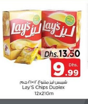 Nesto Lay's chips duplex 12x21gm offer