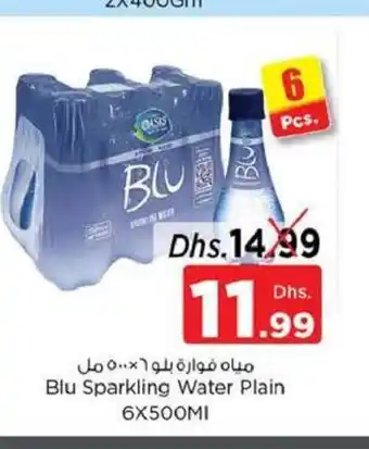Nesto Blu sparkling water plain 6x500ml offer