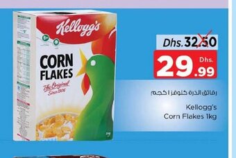 Nesto Kellogg's corn flakes 1kg offer
