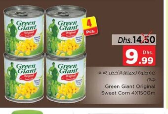 Nesto Green giant original sweet corn 4x150gm offer