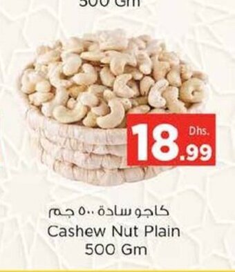 Nesto Cashew nut plain 500gm offer