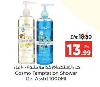 Nesto Cosmo temptation shower gel asstd 1000ml offer