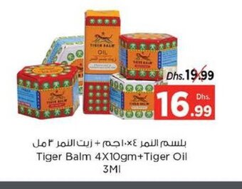 Nesto Tiger balm 4x10gm+tiger oil 3ml offer