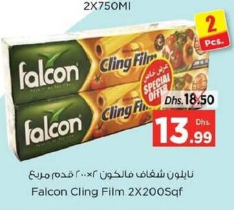 Nesto Falcon cling film 2x280sqf offer