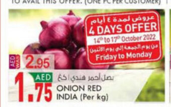 KM Trading Onion Red India (Per Kg) offer