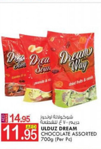 KM Trading Ulduz Dream Chocolate Assorted 700g Per Pc offer
