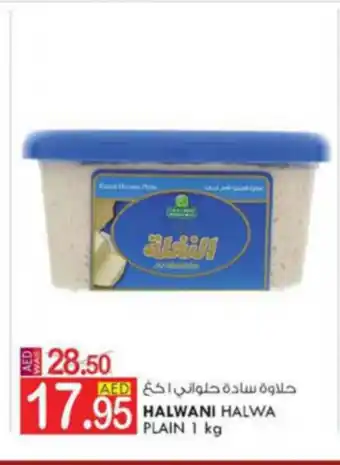 KM Trading Halwani Halwa Plain 1 Kg offer