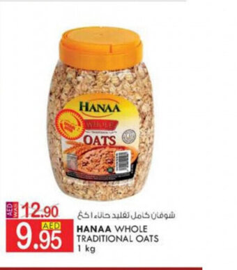 KM Trading Hanaa Whole Traditional Oats 1Kg offer