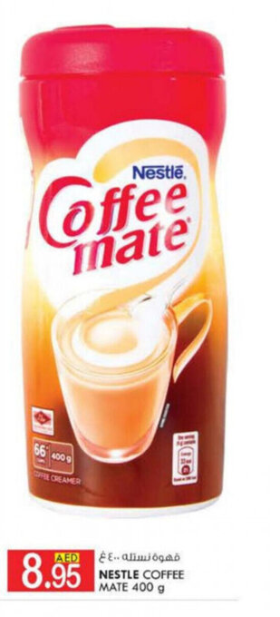 KM Trading Nestle Coffee Mate 400 g offer