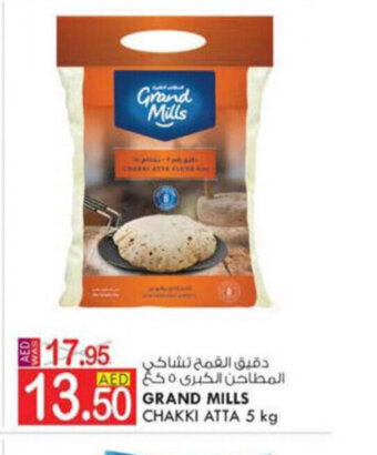 KM Trading Grand Mills Chakki Atta 5kg offer