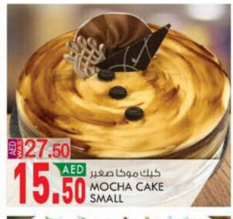 KM Trading Mocha Cake Small offer