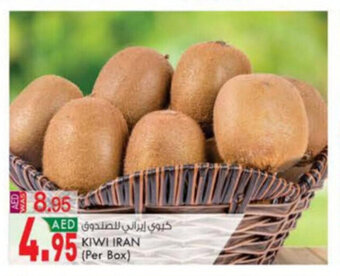 KM Trading Kiwi Iran Per Box offer