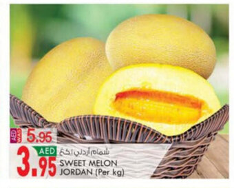 KM Trading Sweet Melon Jordan Per Kg offer
