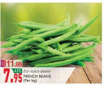 KM Trading French Beans Per Kg offer