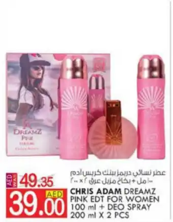 KM Trading Chris Adam Dreamz Pink EDT For Women 100ml + Deo Spray 200ml x 2 Pcs offer