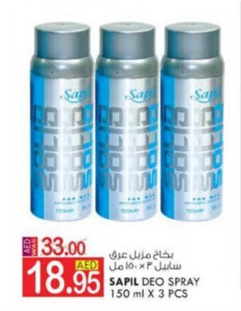 KM Trading Sapil Deo Spray 150 ml x 3 Pcs offer