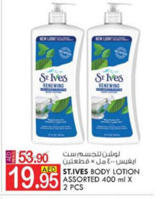 KM Trading St.Ives Body Lotion Assorted 400 ml x 2 Pcs offer