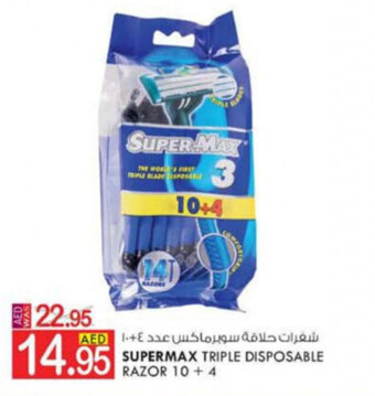 KM Trading Supermax Triple Disposable Razor 10+4 offer