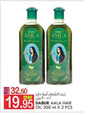 KM Trading Dabur Amla Hair Oil 300 ml x 2 Pcs offer