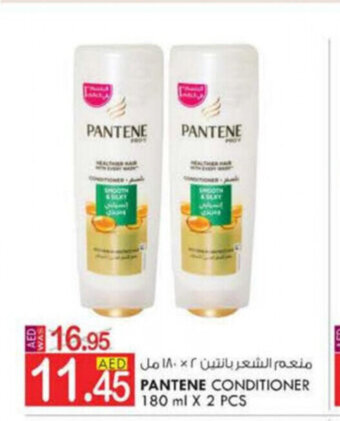 KM Trading Pantene Conditioner 180 ml x 2 Pcs offer