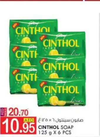 KM Trading Cinthol Soap 125g x 6 Pcs offer
