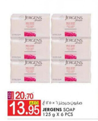 KM Trading Jergens Soap 125g x 6 Pcs offer