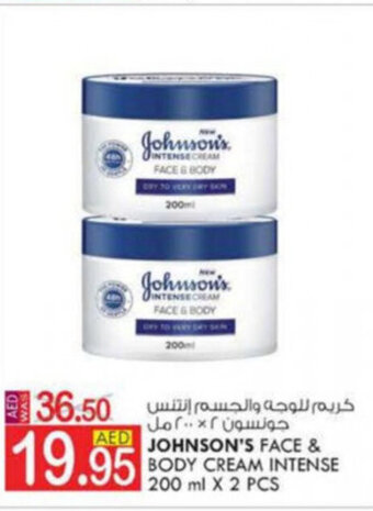 KM Trading Johnson's Face & Body Cream Intense 200 ml x 2 Pcs offer