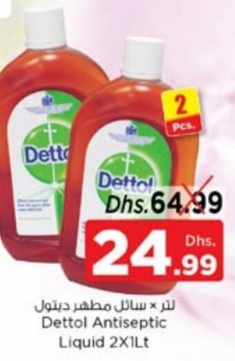 Nesto Dettol Antiseptic Liquid 2x1Lt offer
