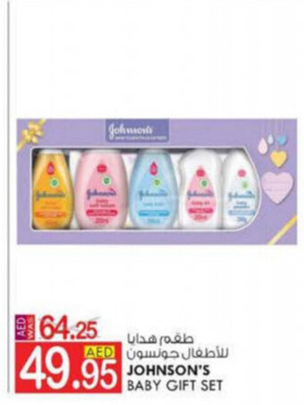 KM Trading Johnson's Baby Gift Set offer