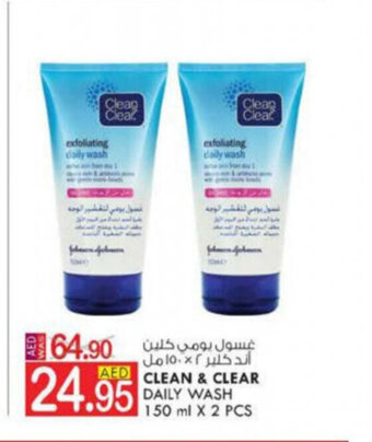 KM Trading Clean & Clear Daily Wash 150 ml x 2 Pcs offer