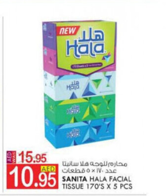 KM Trading Sanita Hala Facial Tissue 170's x 5 Pcs offer