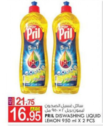 KM Trading Pril Dishwashing Liquid Lemon 950 ml x 2 Pcs offer