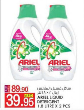 KM Trading Ariel Liquid Detergent 1.8 Litre x 2 Pcs offer