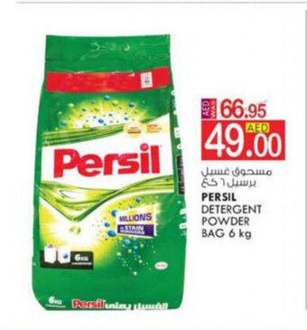 KM Trading Persil Detergent Powder Bag 6 Kg offer