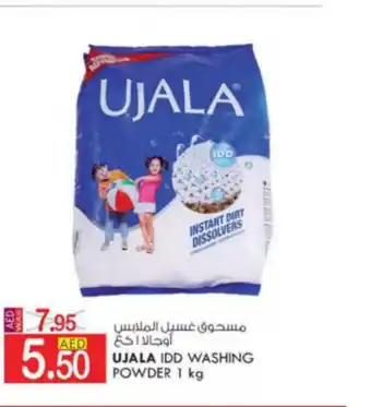 KM Trading Ujala IDD Washing Powder 1 Kg offer