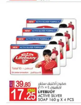 KM Trading Lifebuoy Active Silver Soap 160g x 4 Pcs offer