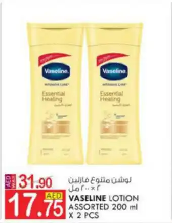 KM Trading Vaseline Lotion Assorted 200 ml x 2 Pcs offer