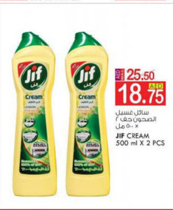 KM Trading Jif Cream 500 ml x 2 Pcs offer