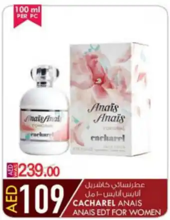KM Trading Cacharel Anais EDT For Women offer