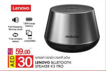 KM Trading Lenovo Bluetooth Speaker K3 Pro offer