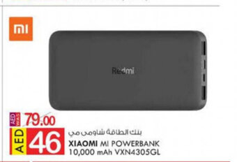 KM Trading Xiaomi MI Powerbank 10,000 mAh VXN4305GL offer