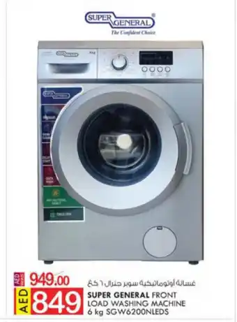 KM Trading Super General Front Load Washing Machine 6Kg SGW6200NLEDS offer