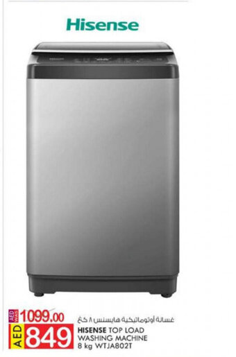 KM Trading Hisense Top Load Washing Machine 8Kg WTJA802T offer