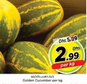 Nesto Golden Cucumber per kg offer